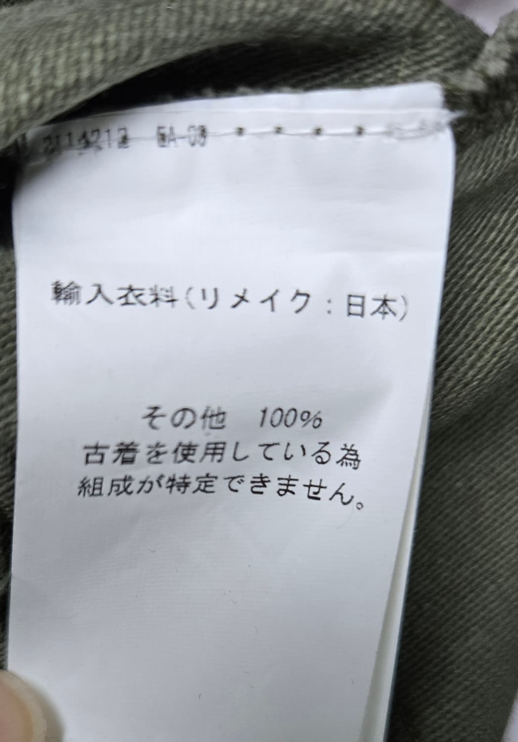 77circa 스커트/마일드 오렌지 크롭자켓 상품이미지9