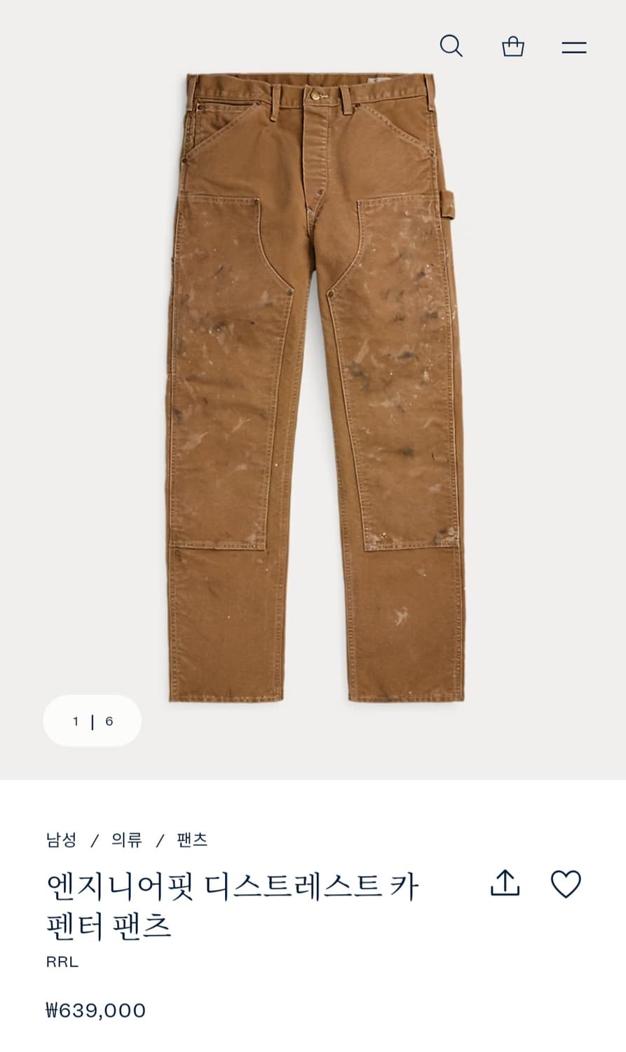 RRL 엔지니어핏 디스트레스트 카펜터 팬츠 30x30 새상품 상품이미지1