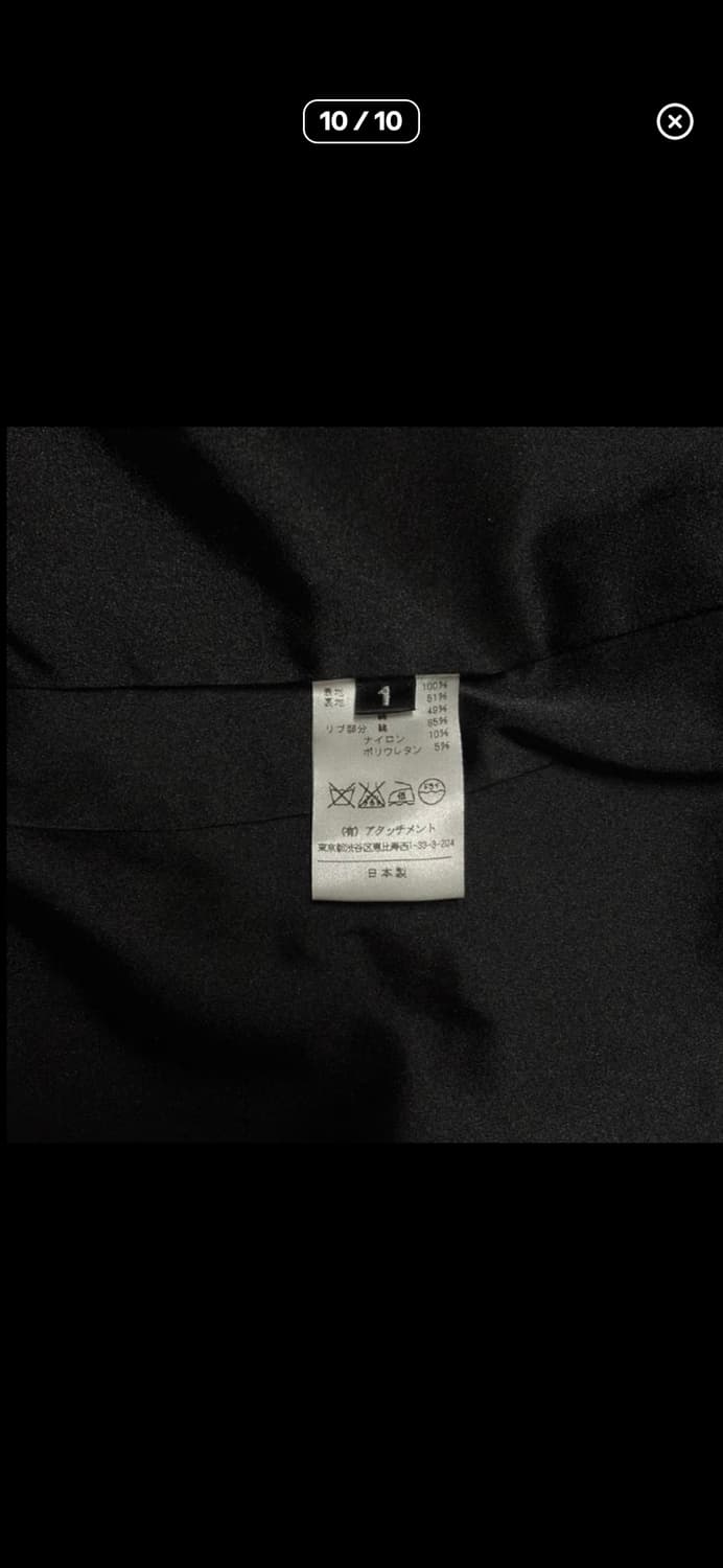 (1) 어태치먼트 풀집 블루종  상품이미지10