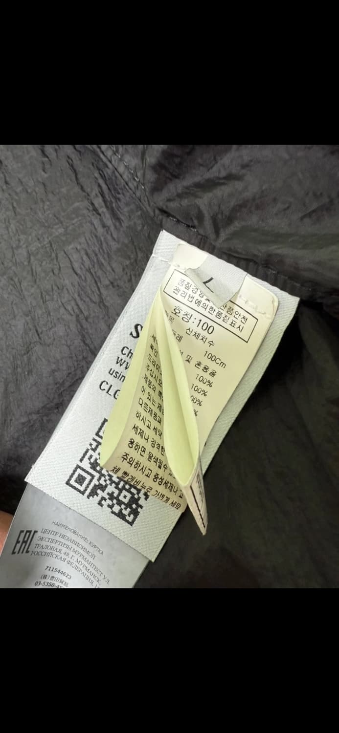 스톤아일랜드 경량패딩 L 상품이미지4