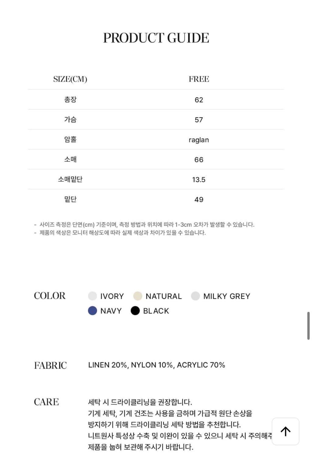 망고매니플리즈 NEFF 니트 | 네프 니트 상품이미지4