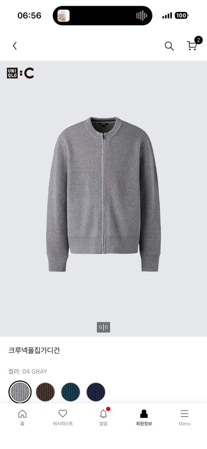 유니클로 C 크루넥풀집 가디건 그레이 XL 상품이미지1