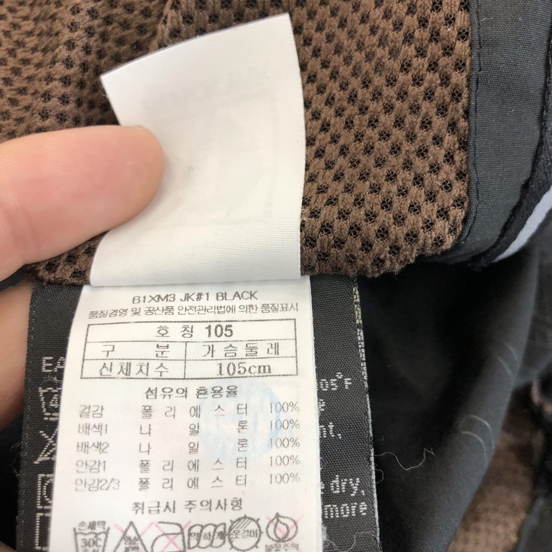 블랙야크 고어텍스 바람막이자켓 105  상품이미지7