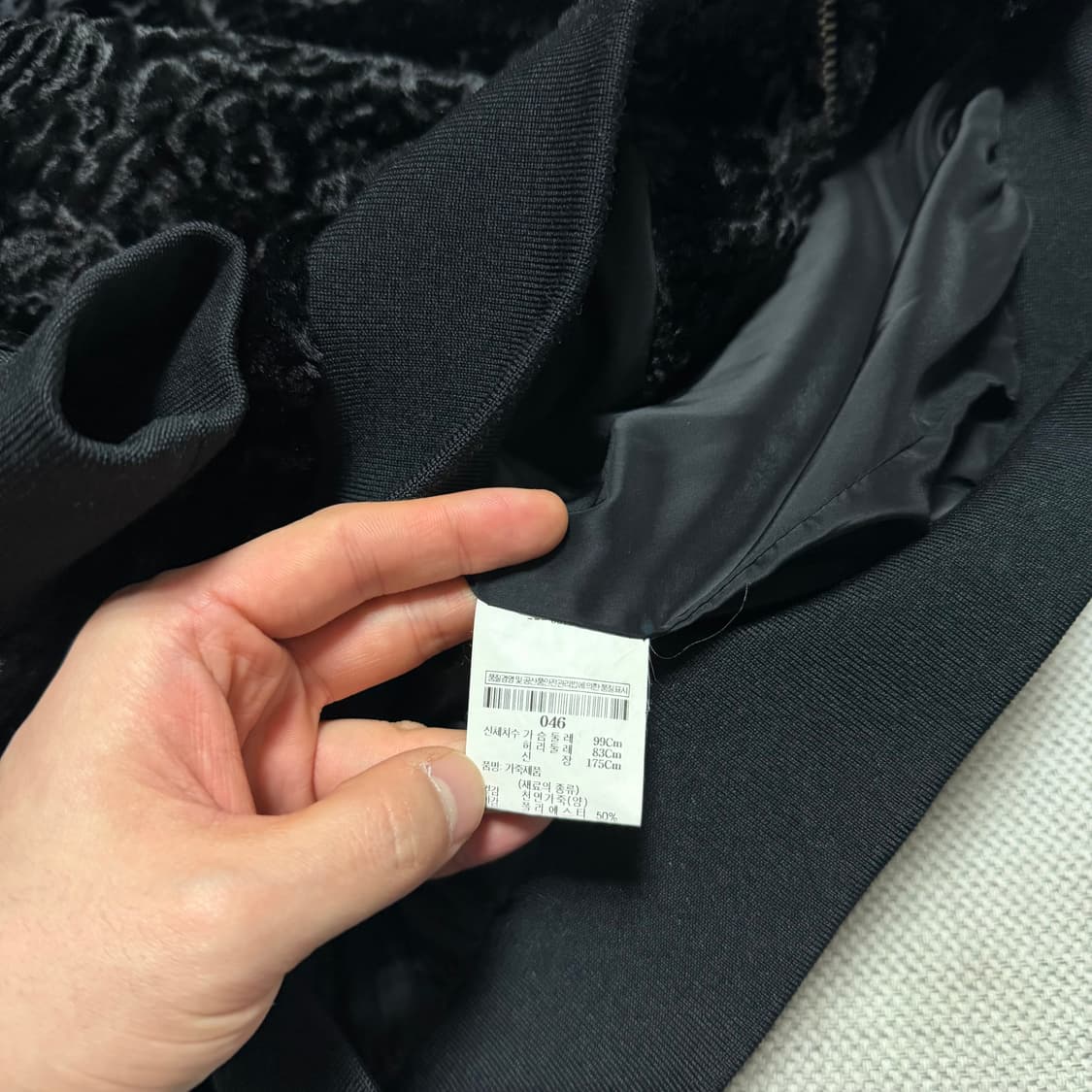 준지 (Juun.J) 퍼 봄버 자켓 상품이미지3