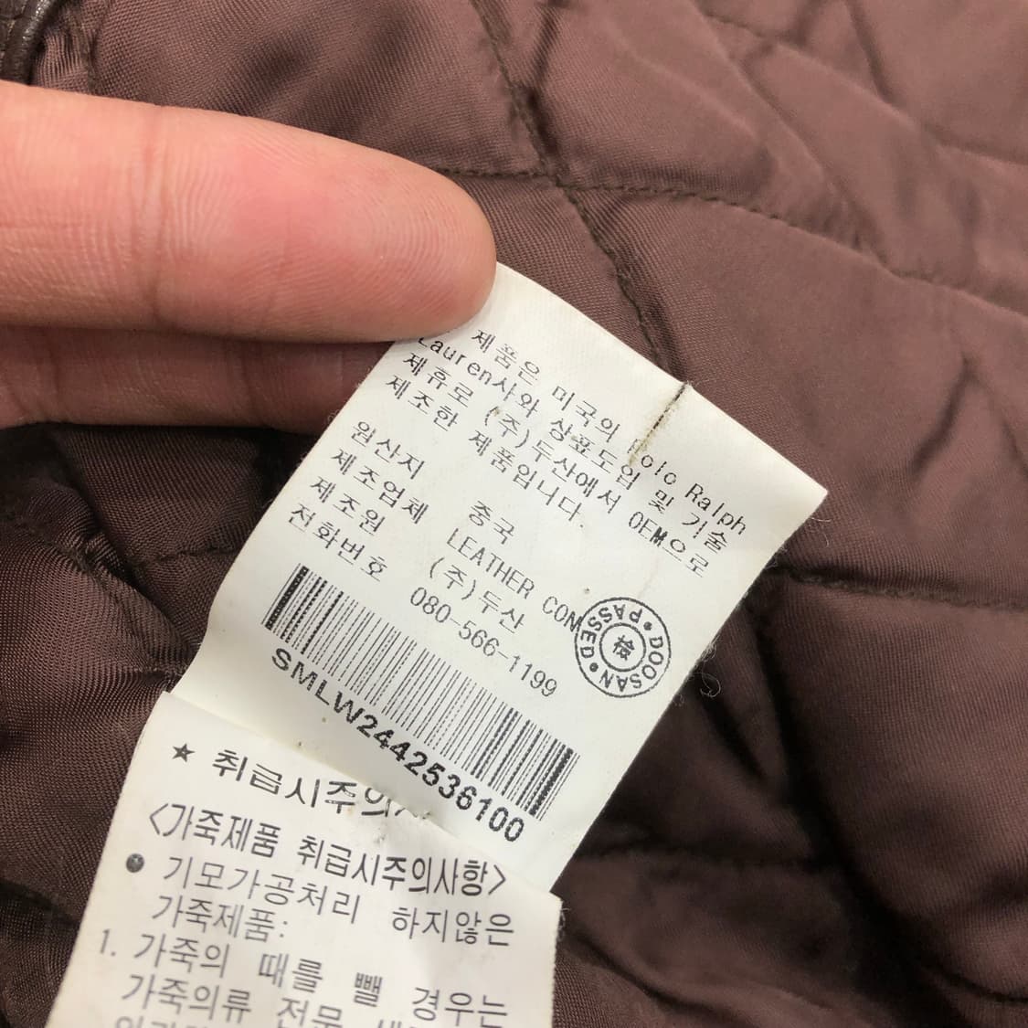 폴로 랄프로렌 양가죽 해링턴 퀄팅 램스킨 레더 자켓 상품이미지9