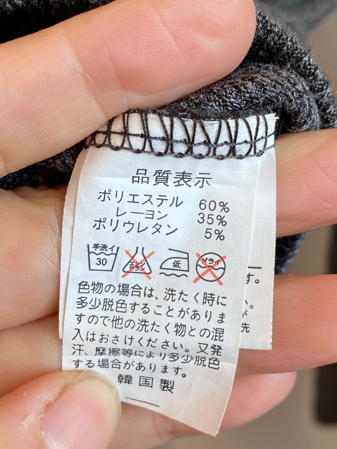 차콜 디테일 니트탑(M-L) 상품이미지8