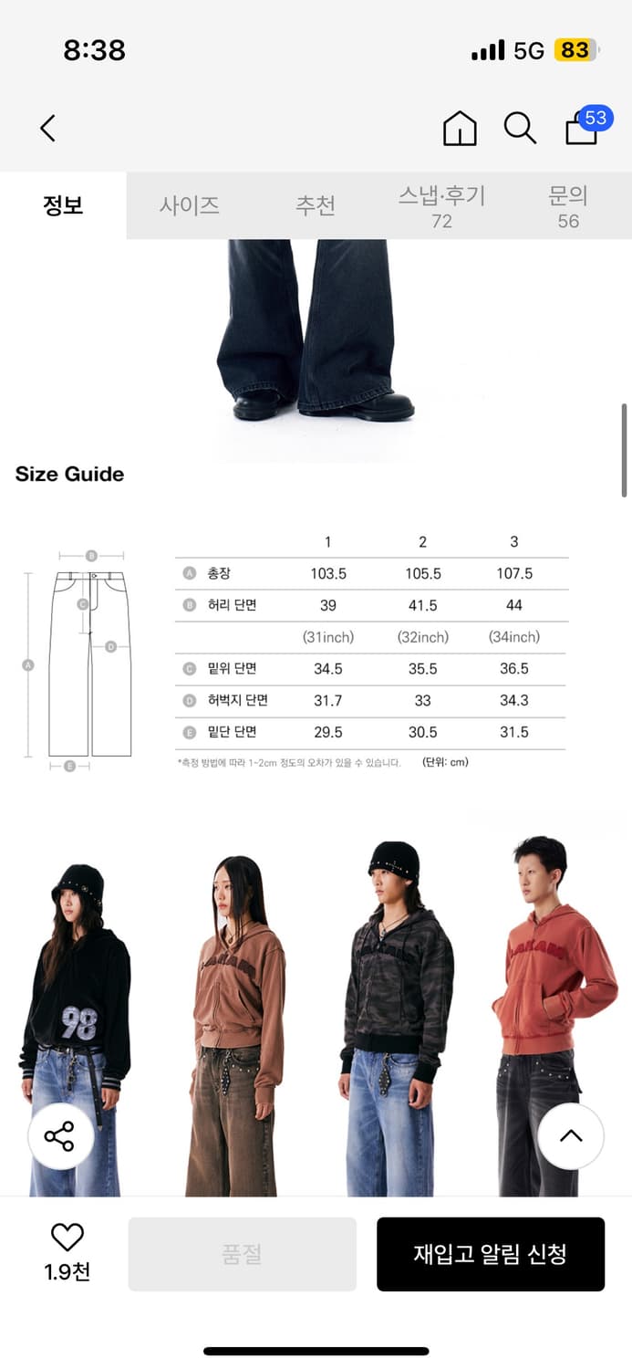 아캄 Multi Studded Denim Pants 블랙 1 상품이미지5