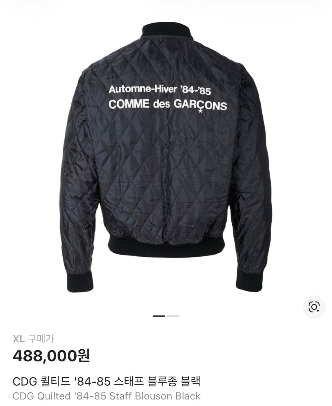 CDG 퀼티드 '84-85 스태프 블루종 블랙 XL 상품이미지1