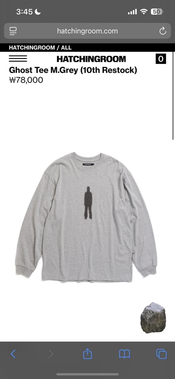 [4] 해칭룸 고스트티 그레이 상품이미지1