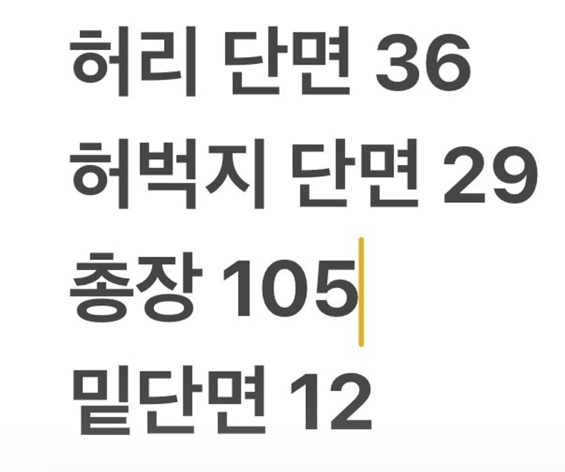 [정품/S] 내셔널지오그래픽 카고 바지 차콜 b10 상품이미지7