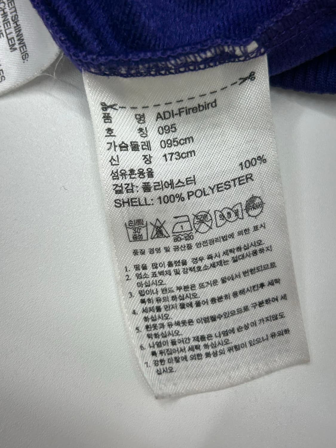 아디다스 파이버드 상품이미지4