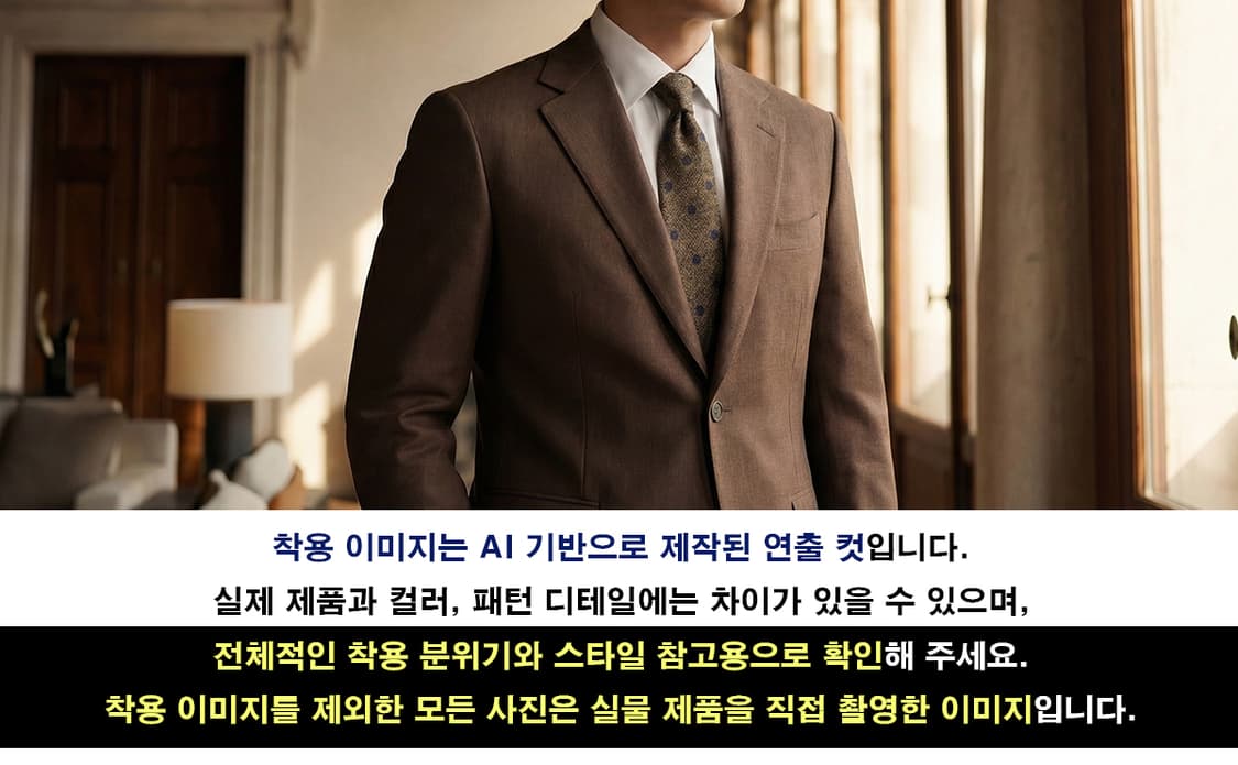 마시모두띠 실크 브라운 도트 슬림 넥타이 7.5cm A+등급 K1752
 상품이미지3