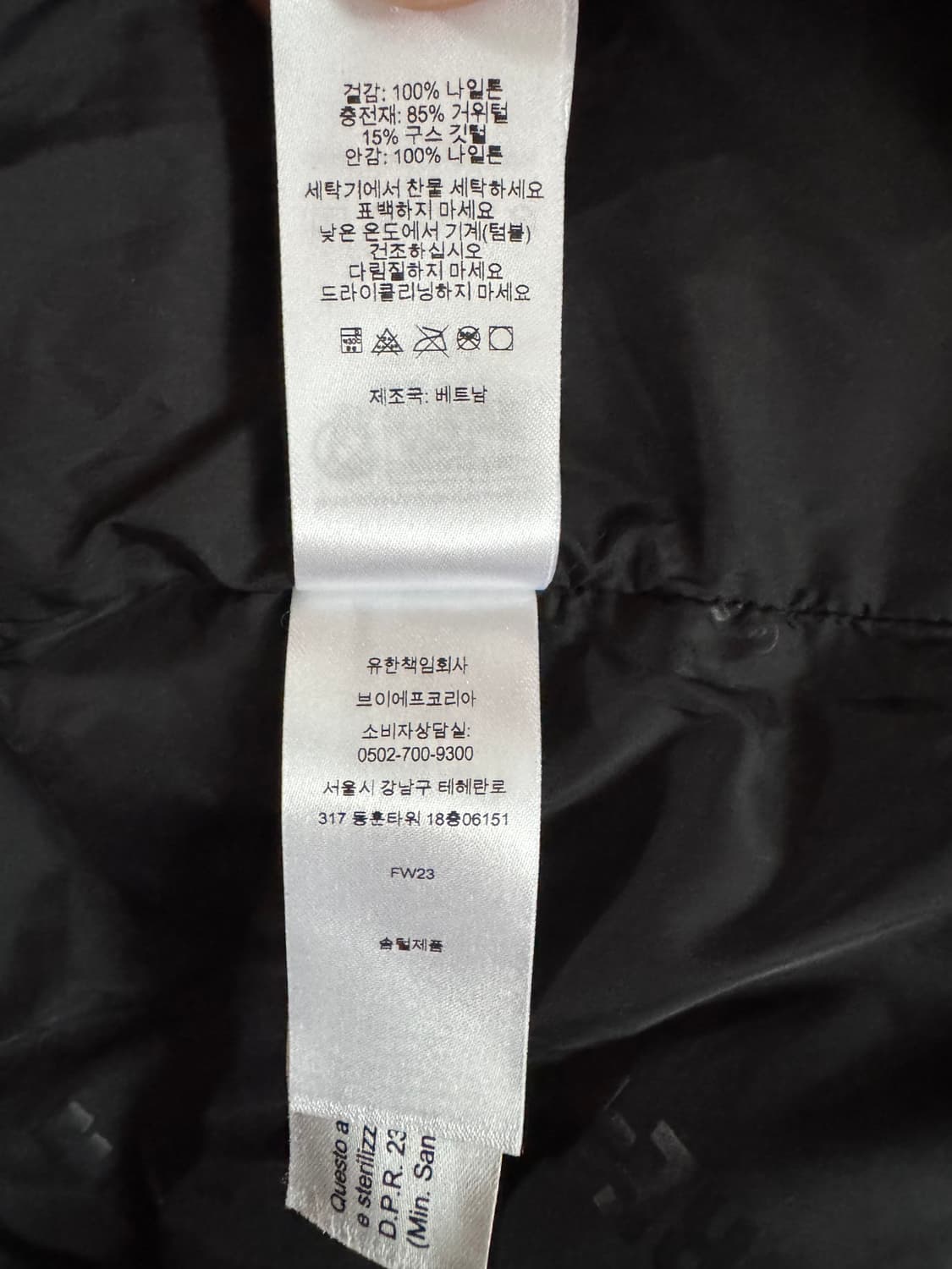 슈프림 고어텍스 700-필 다운 클립 파카 블랙 XL 23FW 상품이미지9