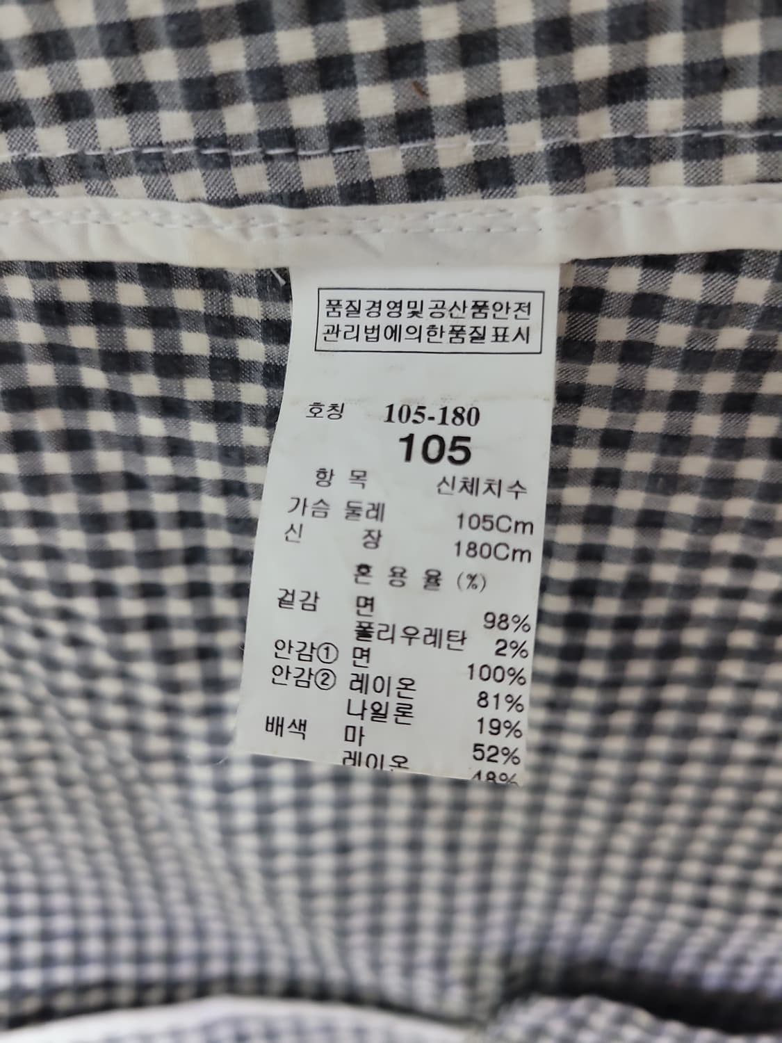타임 남성 체크 블레이저 105사이즈 상품이미지9