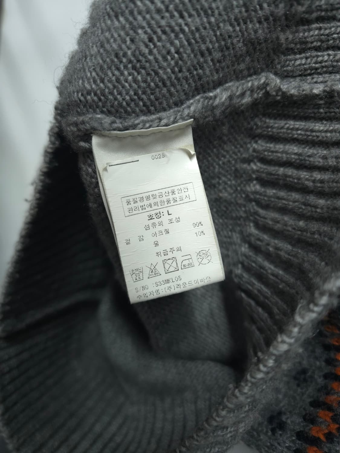 슈퍼드라이(SuperDry) 눈꽃패턴 니트 ( 남100) 상품이미지10