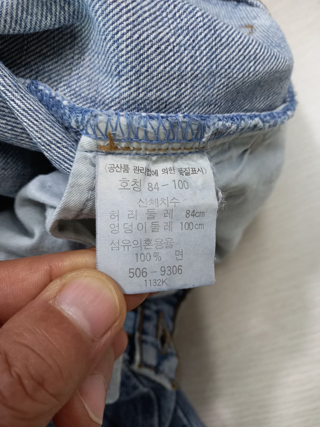 33 리바이스506 Kor 일자진 연청 33-417 상품이미지8