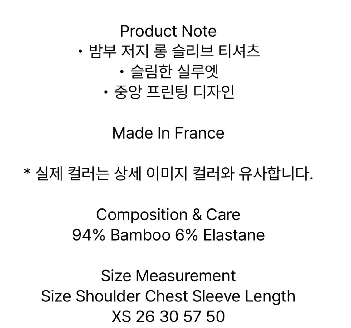 베이스레인지 25PF Alloy Long Sleeve Tee, Aural 상품이미지4