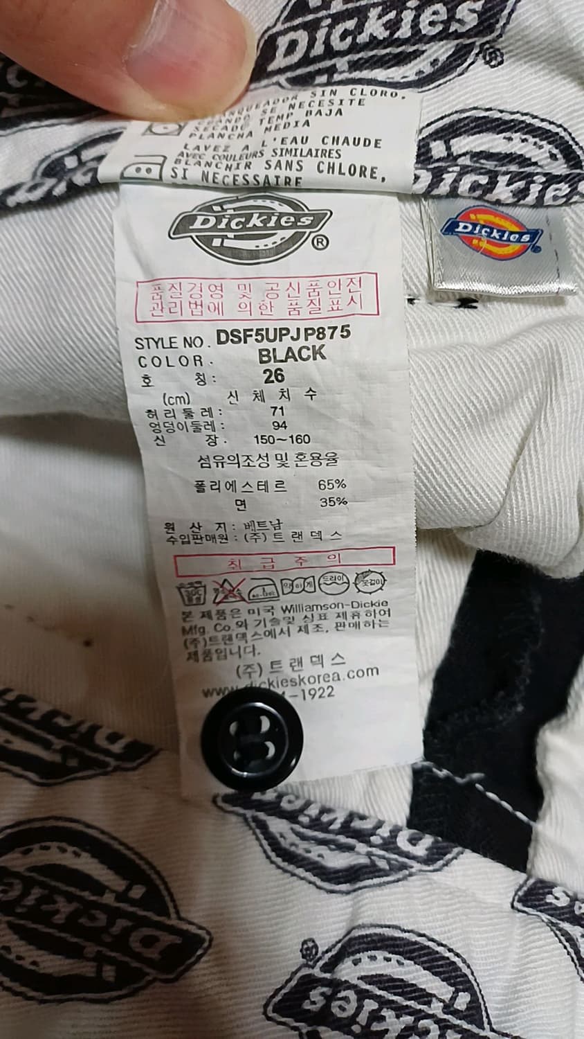 디키즈 블랙팬츠 26인치 기장96 상품이미지3