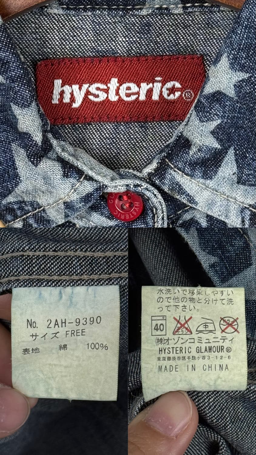 히스테릭글래머 별 패턴 데님 셔츠 상품이미지10