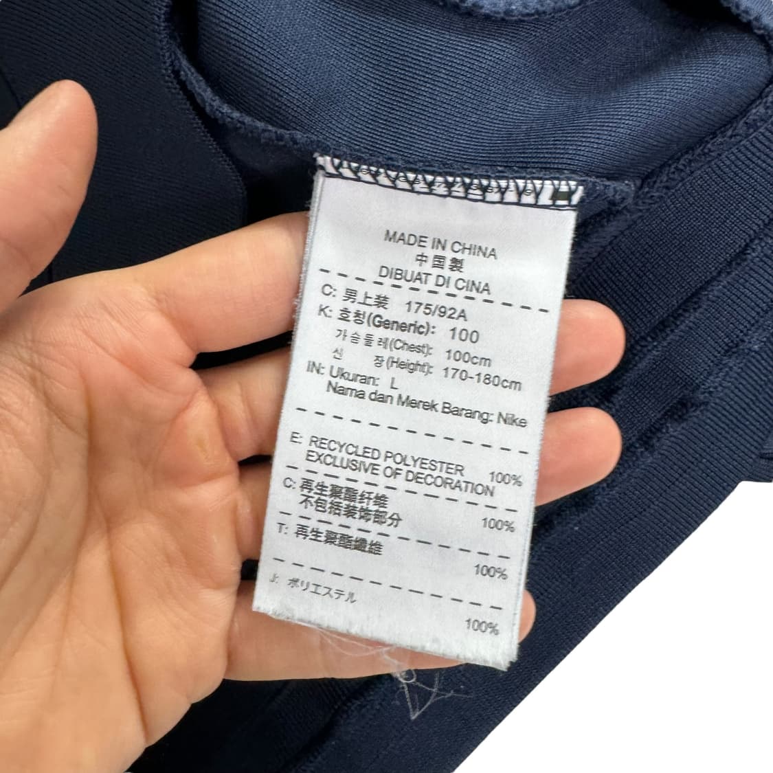 나이키 맨시티 트랙탑 상품이미지7
