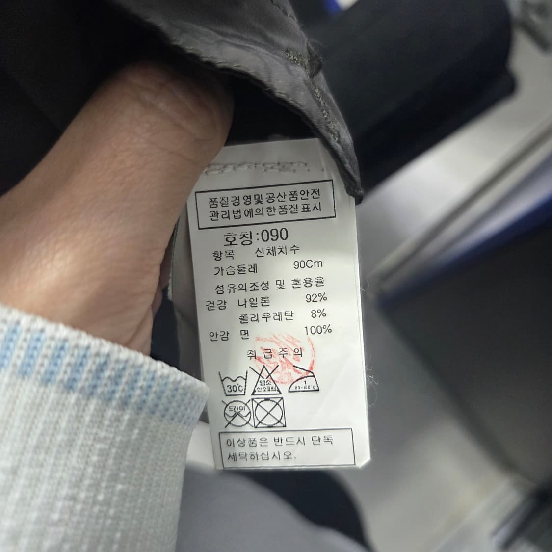 CP컴퍼니 나이크라 블루종 S사이즈 상품이미지5