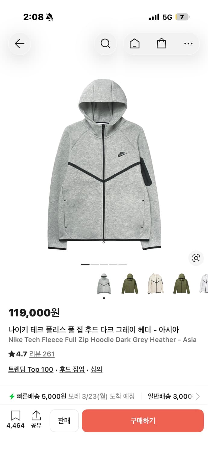 나이키 테크백 상품이미지1