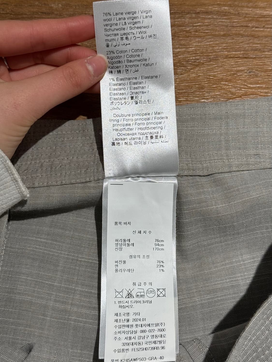 겐조 라이트그레이 울 혼방 벨티드 큐롯 팬츠 상품이미지8