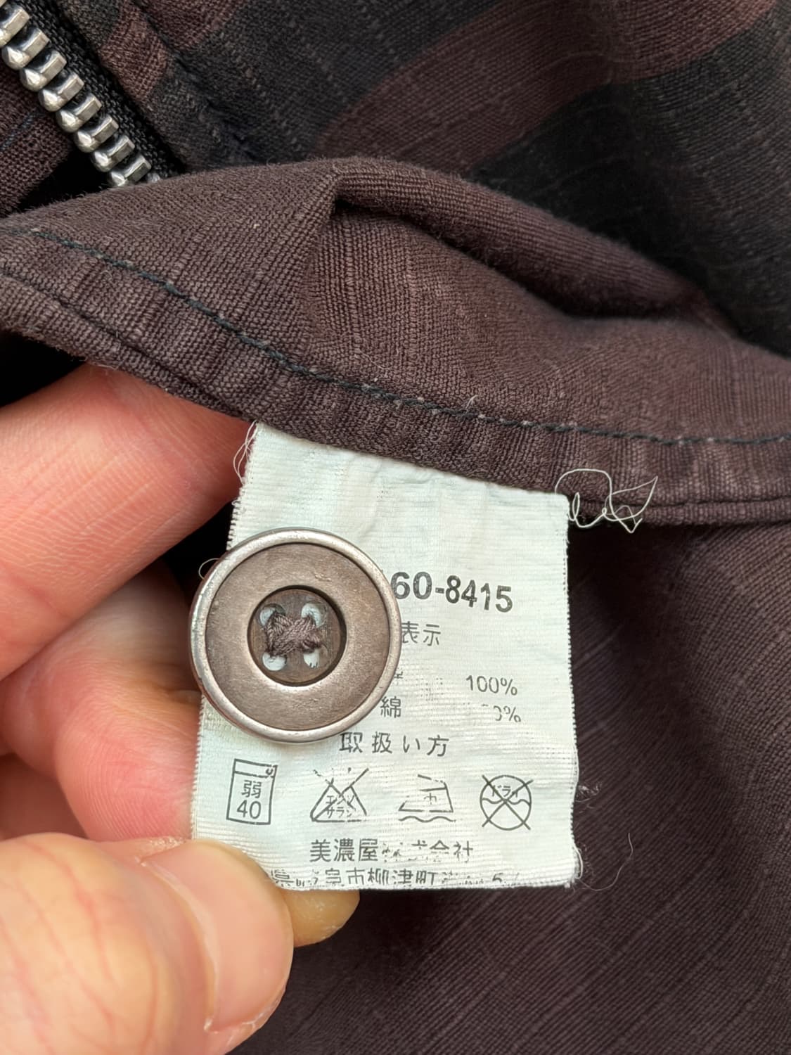 Air walk 에어워크 카모플라쥬 집업자켓 3XL 상품이미지6