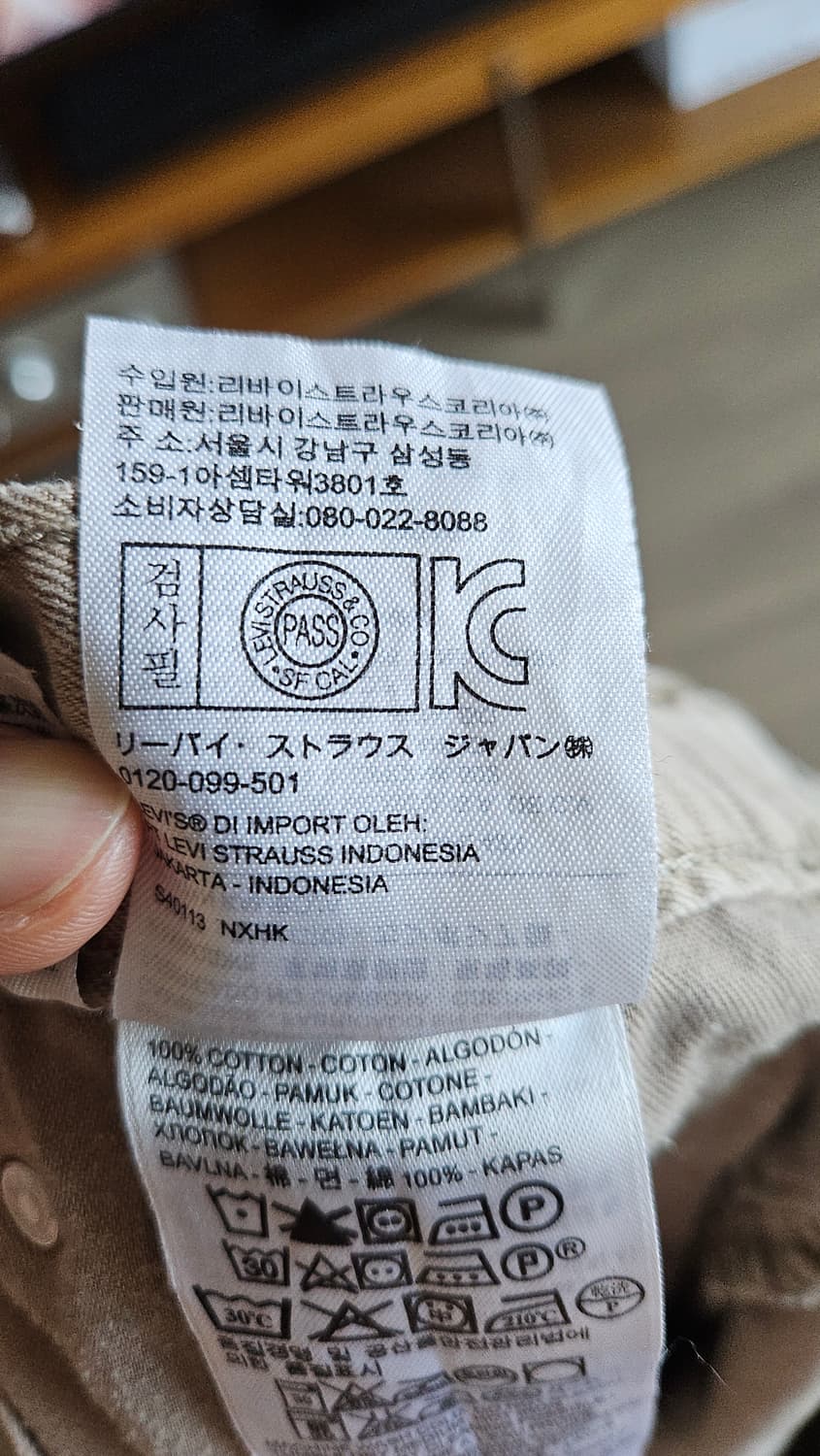 리바이스 514 (04514-0245) 스트레이트핏 상품이미지6