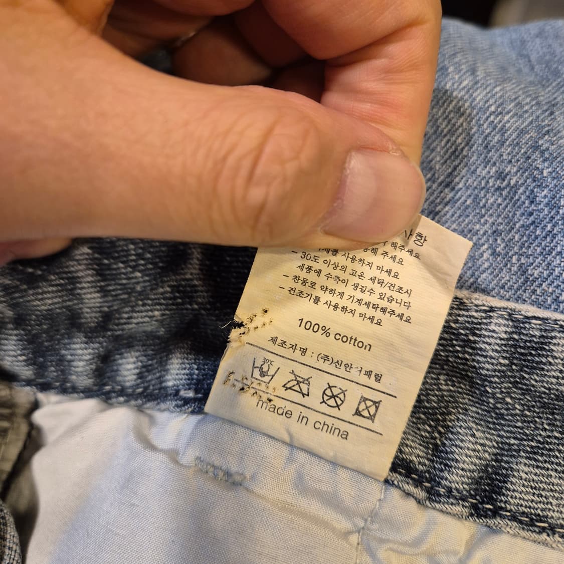 36인치 워싱 와이드데님팬츠  상품이미지5