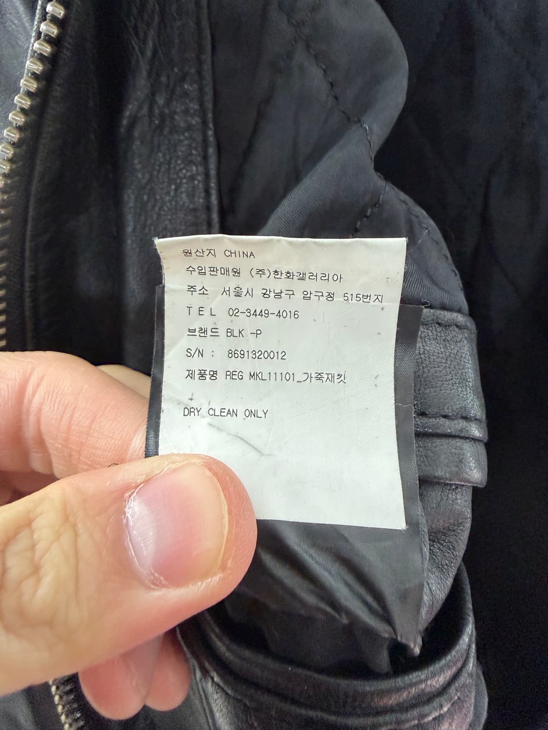 blk dnm 가죽자켓 레더자켓  상품이미지9