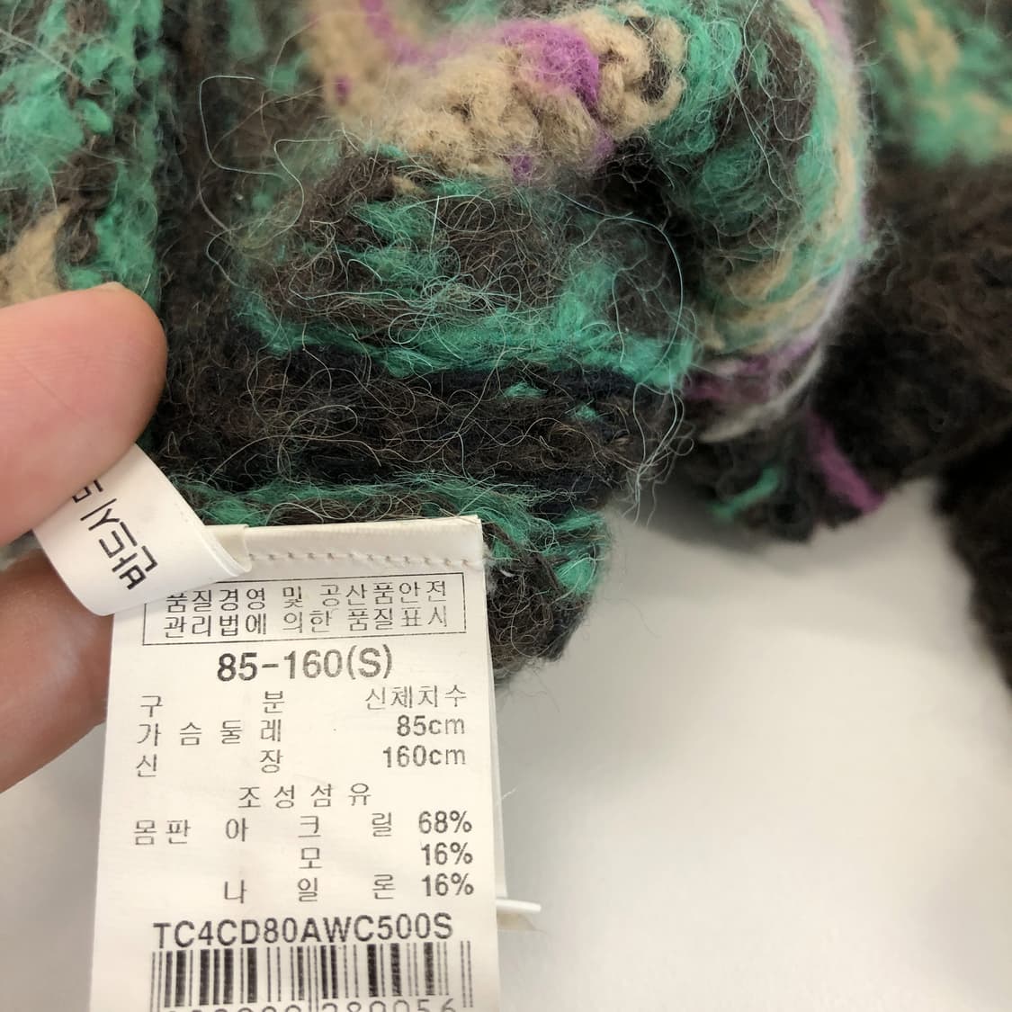 써스데이아일랜드 페어아일 오픈형 니트가디건 S 상품이미지6