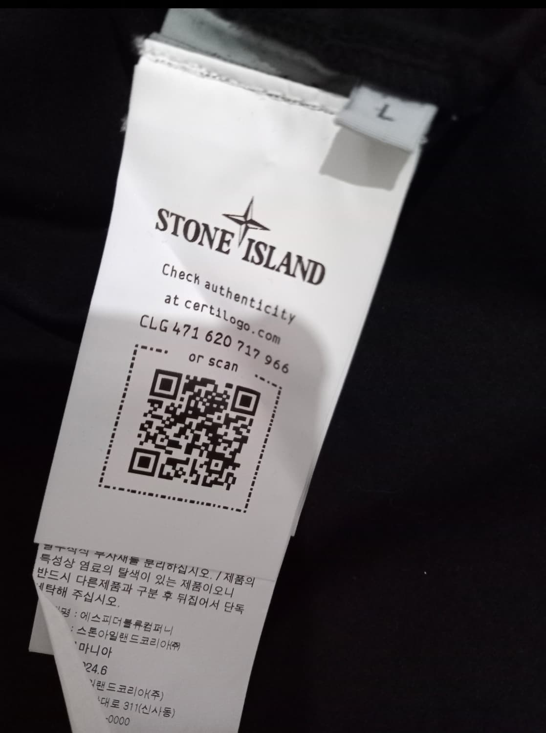 정품 스톤아일랜드 24SS 오버셔츠 100 / L 상품이미지6