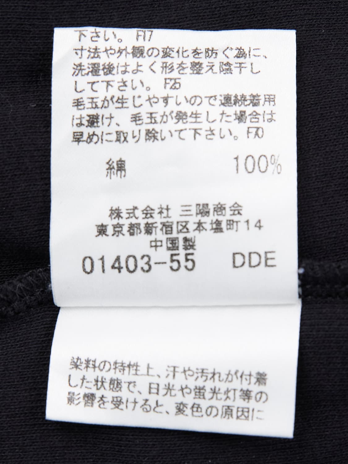 Burberry 블랙라벨 탑 블랙 배색 디테일 슬리브리스 상품이미지8