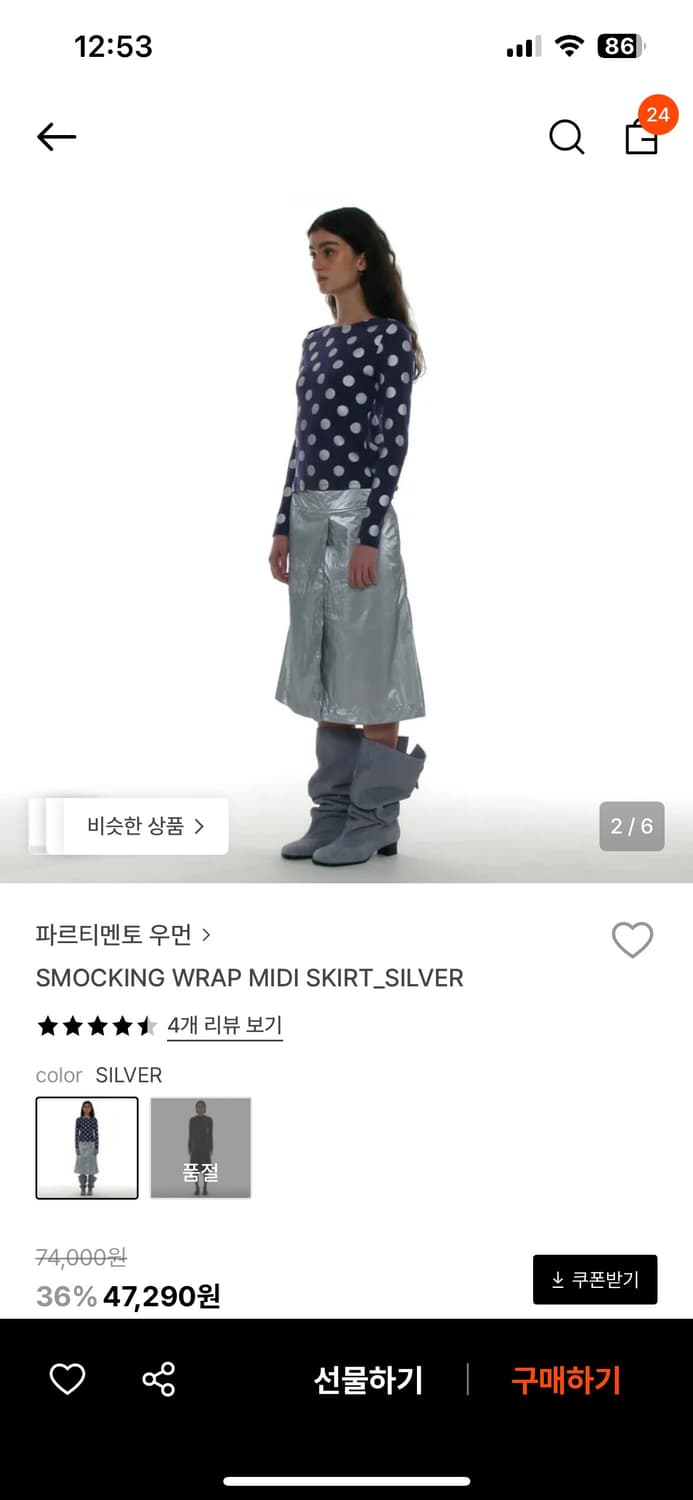 파르티멘토우먼 실버 랩미디스커트 상품이미지2