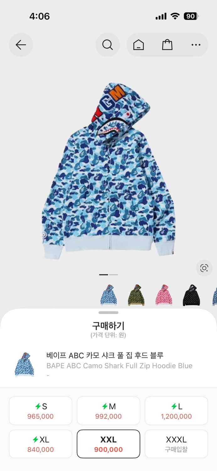 베이프 ABC 카모 샤크 풀 집 후드 블루 상품이미지1