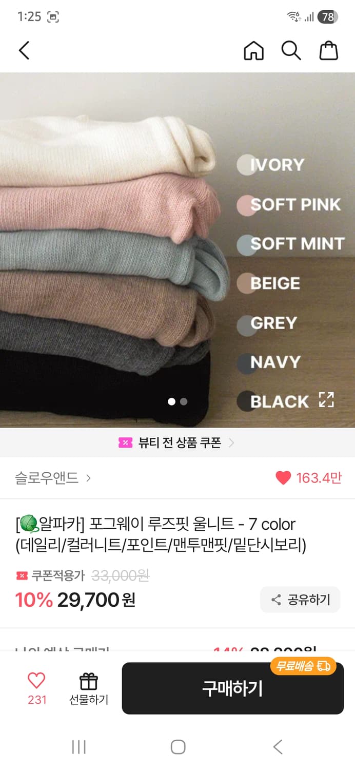 슬로우앤드 브이넥 니트 네이비 상품이미지1