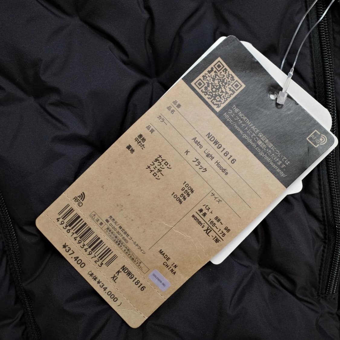 the north face 상품이미지5