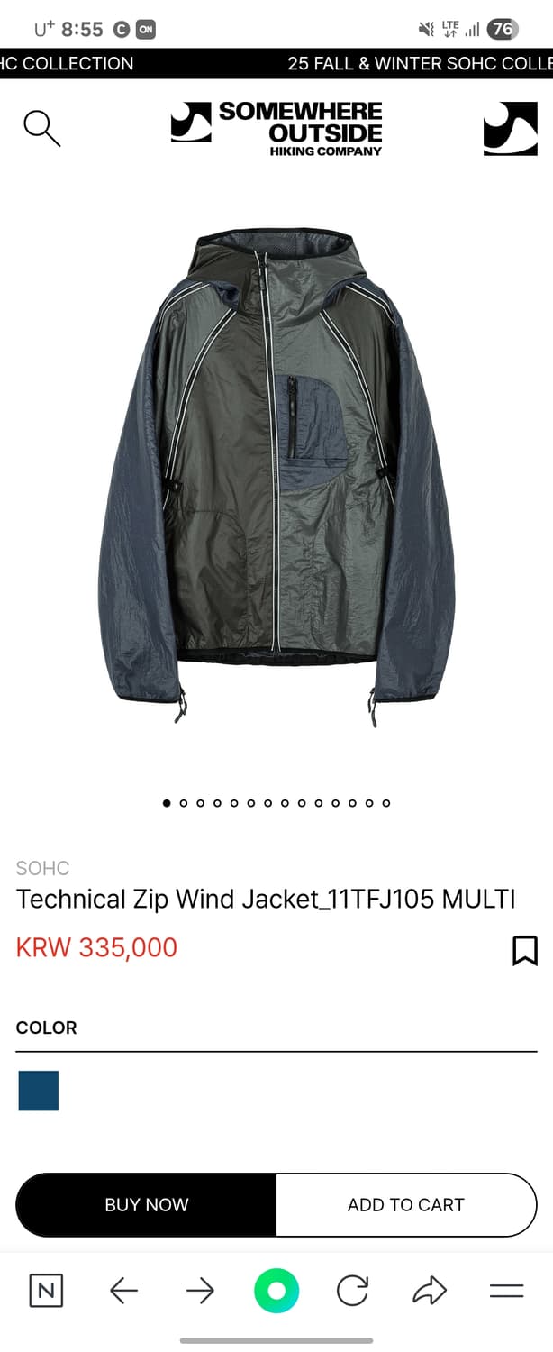 Sohc 멀티컬러 바람막이 교환 상품이미지1