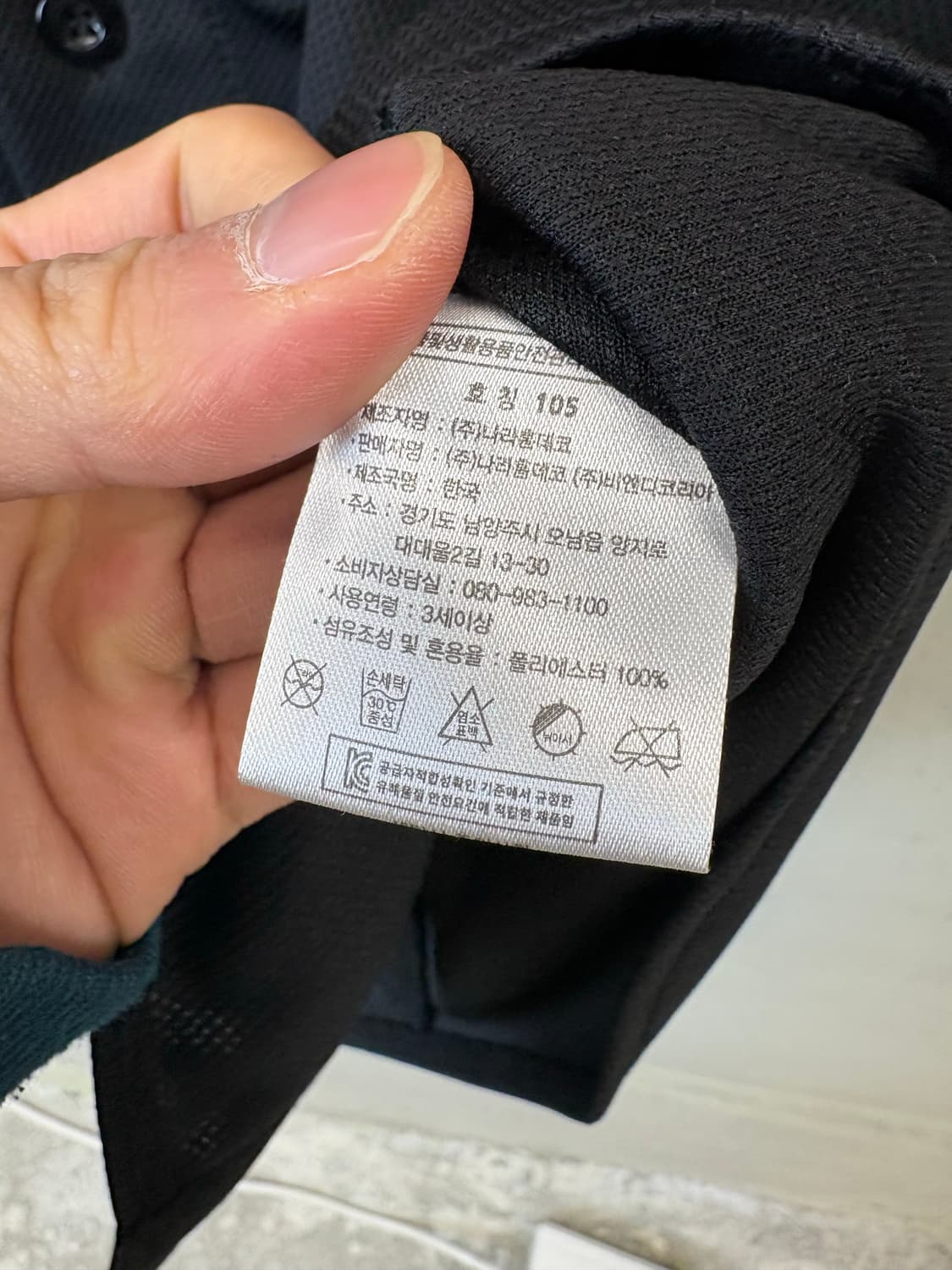 SK 와이번스 마블 유니폼 상품이미지7