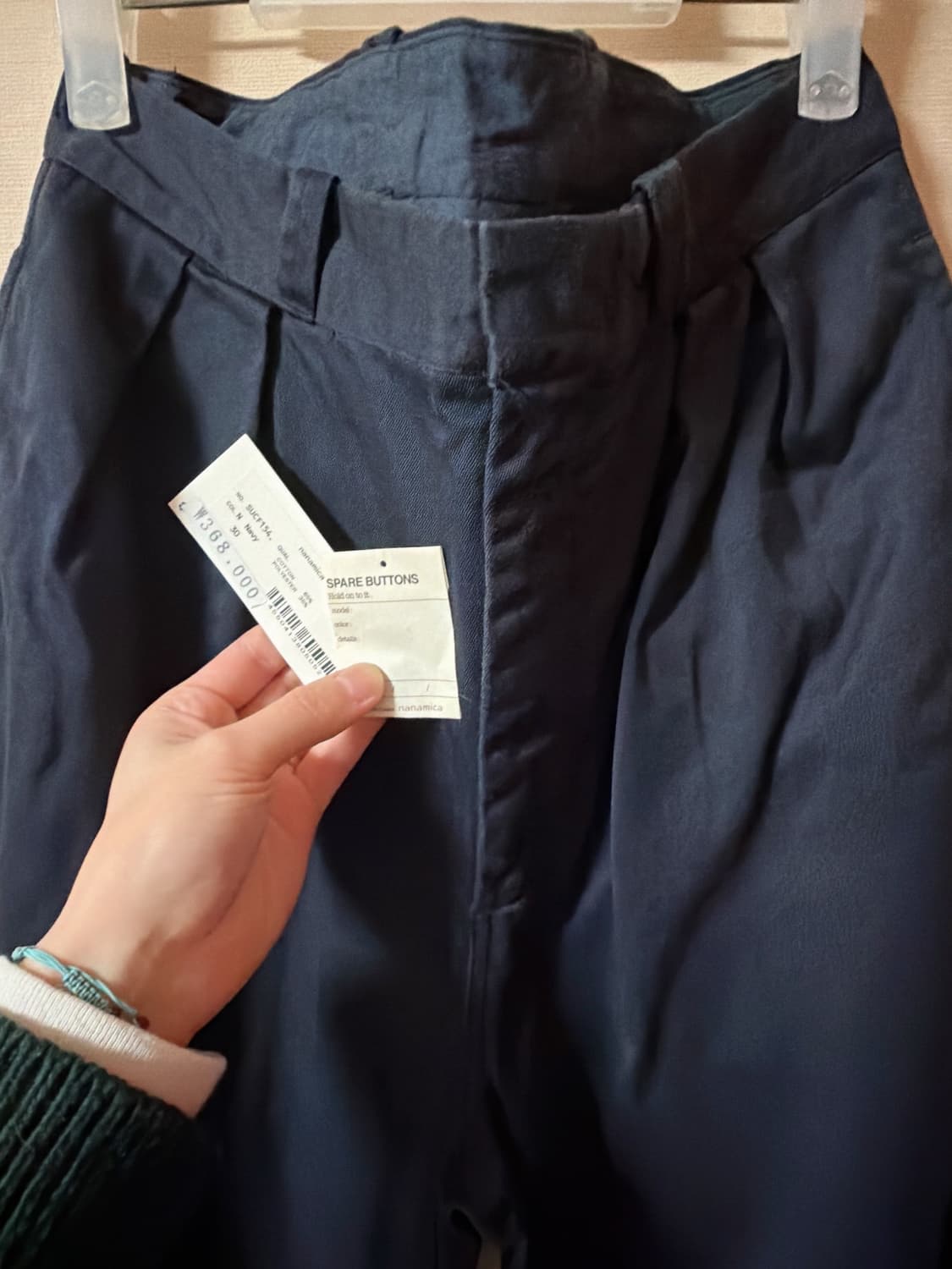 나나미카 더블 플리츠 와이드 팬츠 네이비 30 판매합니다 ! 상품이미지5