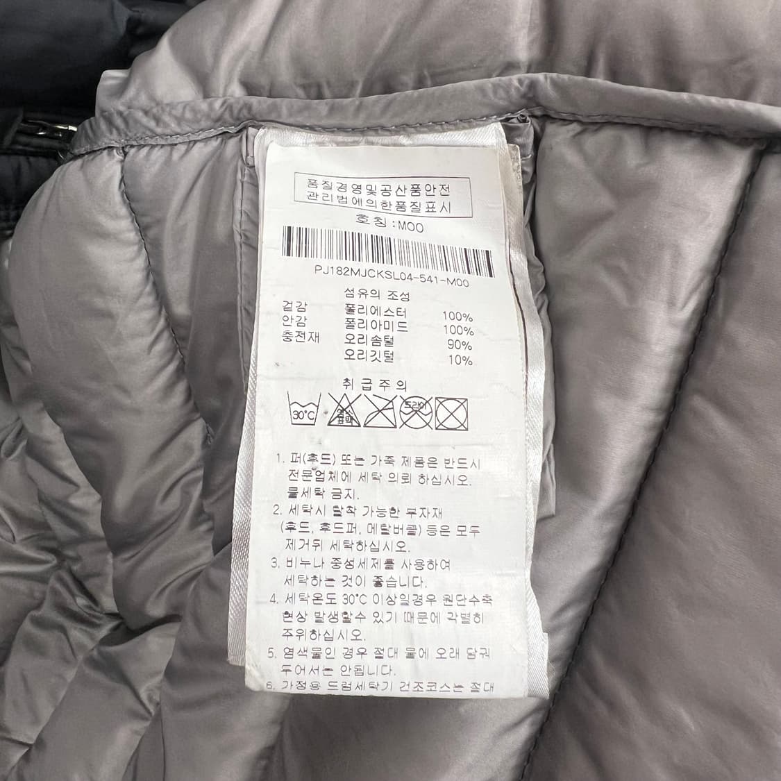 파라점퍼스 유고 경량패딩 M 블랙 상품이미지7