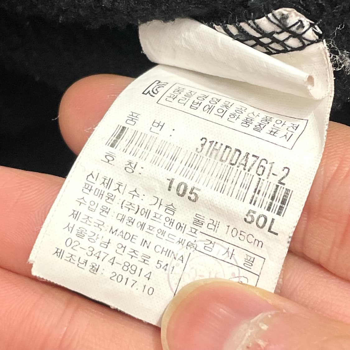 MLB 자수 로고 블랙 기모 후드티셔츠 남성105 상품이미지5