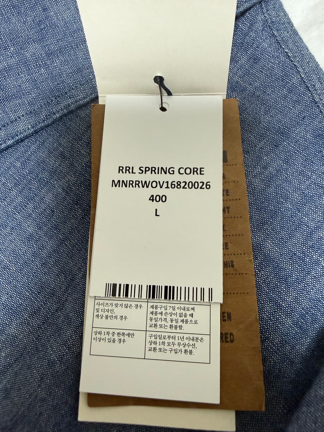 RRL 인디고 샴브레이 워크셔츠 L 새상품  더블알엘 상품이미지5