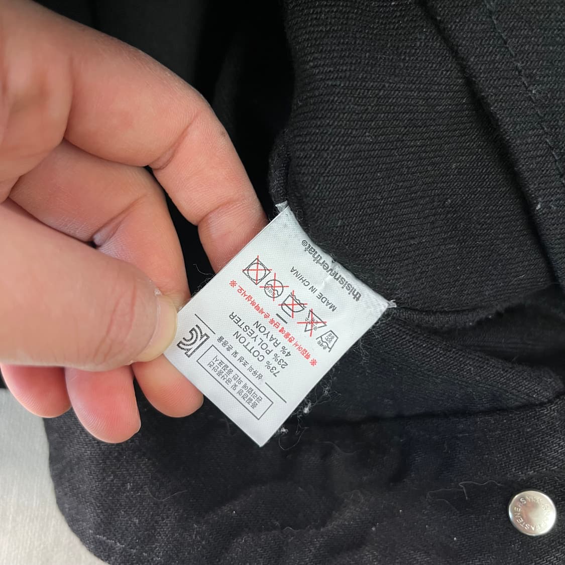 95 디스이즈네버댓 백로고 트러커 자켓 상품이미지6