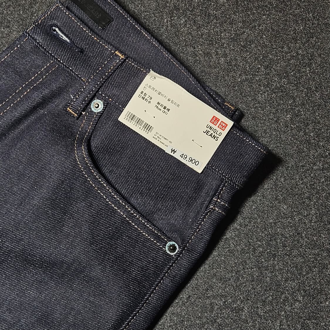 유니클로 슬림핏 셀비지 데님 31 실측 28 상품이미지3