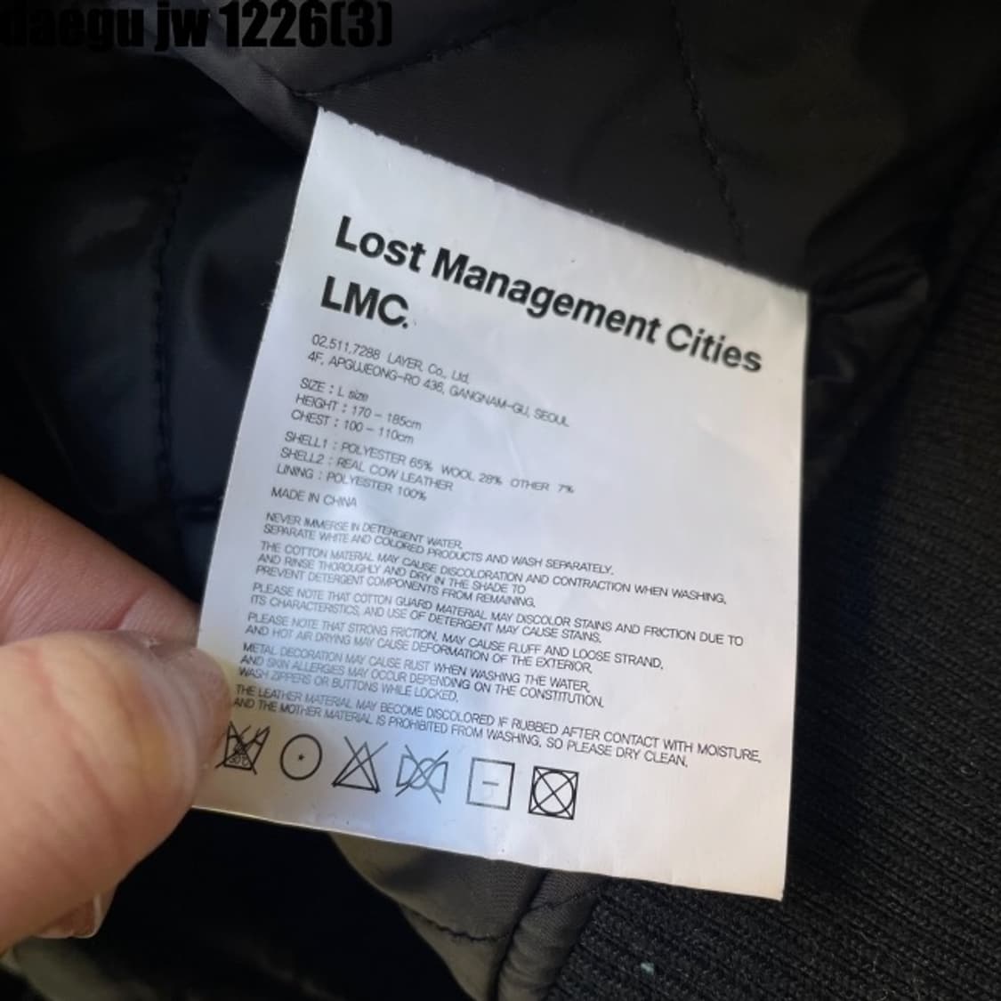 Lmc 바시티 자켓 상품이미지7