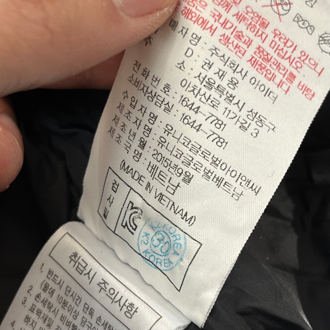  아이더 여성 덕다운 패딩 (M) 상품이미지7