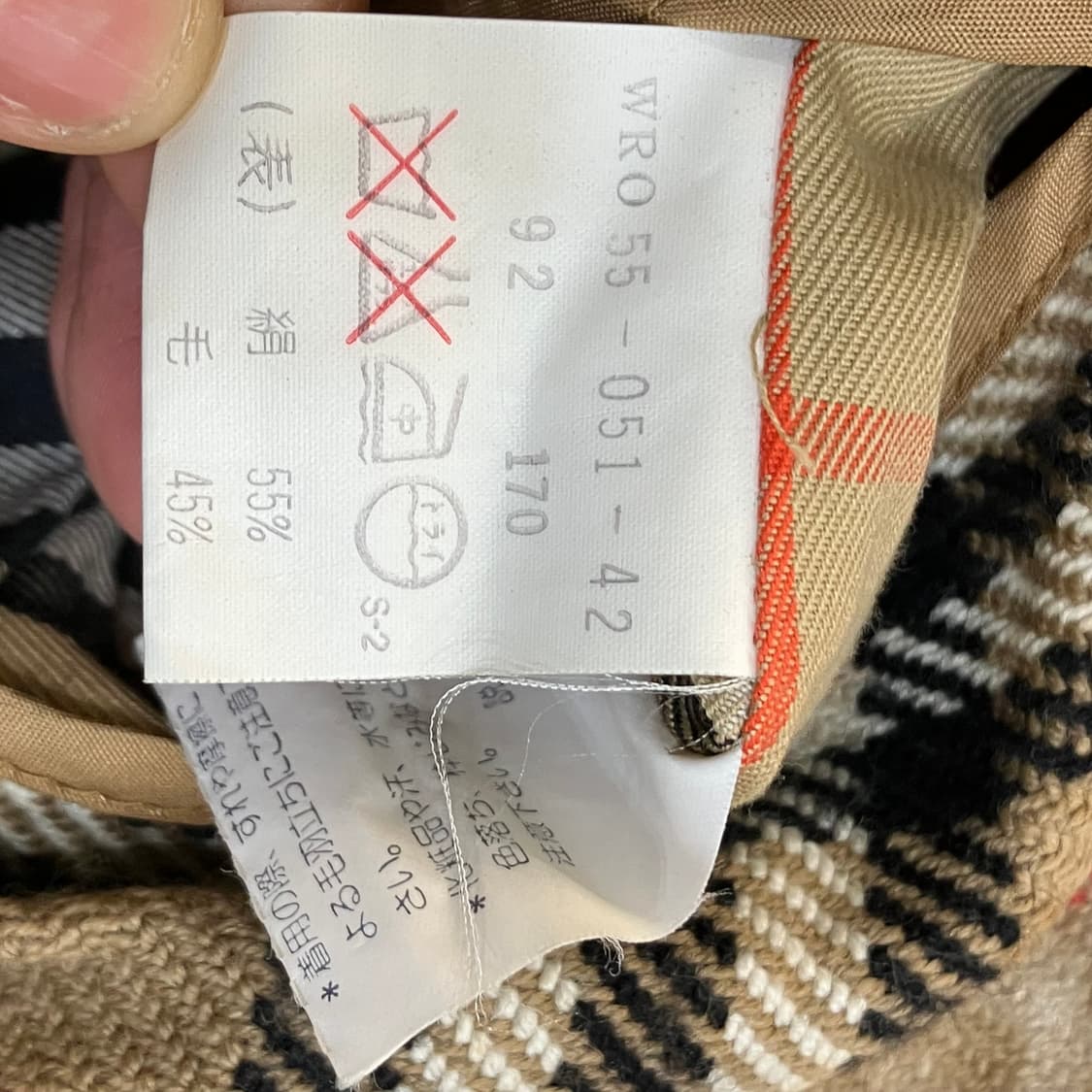 버버리 프레스티지 컬렉션 카키 내피 카코트 S 상품이미지6