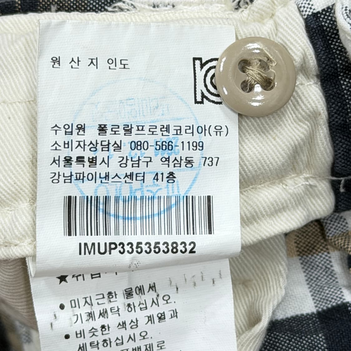 폴로 랄프로렌 폴로진스 체크 카고 포켓 Y2K 반바지 32 상품이미지8